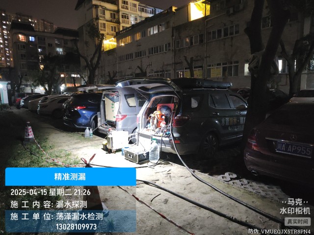 浑南区消防水管漏水检测维修公司电话